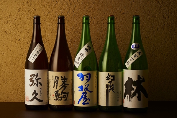 酒